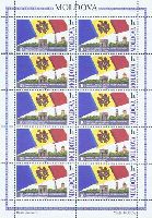 10th Anniversary of Independence, M/S of 10v; 1.0 L x 10