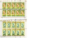 50y of the First Issue of "EUROPA", 2 M/S of 10 sets
