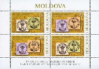 150y of First Modavian post stamp, М/S of 2 sets
