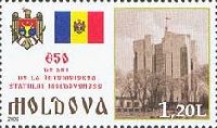 650-летие Молдовы, 1м; 1.20 Лея