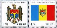 20y of national symbols of Republic Moldova, 2v; 1.20, 4.50 L