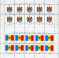 20y of national symbols of Republic Moldova, 2 М/S of 10 sets