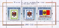 20y of the First Moldavian post stamps, Block of 3v; 0.85, 1.20, 4.20 L