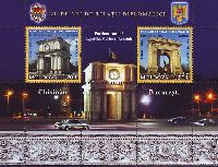 Совместный выпуск Молдова-Румыния, 20-летие дипломатических отношений, блок из 2м; 1.20, 4.50 Лей
