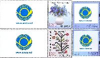 Personalized stamps, 4v + 2 labels; 1.75 L x 4
