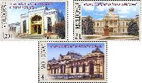 National museums of Moldova, 3v; 1.20, 2.0, 4.0 L