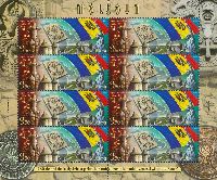 Moldova Postage Stamp Day, М/S of 8v; 9.50 L х 8