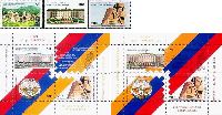 5 Anniversary of Mount Karabakh Independence, 3v + 2 Blocks of 4v; 50, 50, 50, 100, 100, 100, 200, 200, 200, 500, 500 D