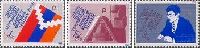 Надпечатки нового номинала на № 001 (1.0, 3.0, 15.0 Драм), 3м; "Н"; (армянская буква)
