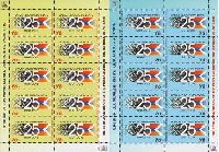 25 Anniversary of Karabakh Independence, 2 М/S of 10 sets