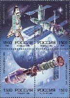 Космос, Сотрудничество Россия-США, 4м в квартблоке; 1500 руб x 4