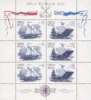 300y of Russian Navy; M/S of 6v; 1000 R x 6