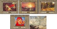 Russian museum's pictures, 4v + Block; 1.50 x 4, 3.0 R