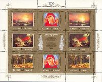 Russian museum's pictures, M/S of 8v & label; 1.50 R x 8