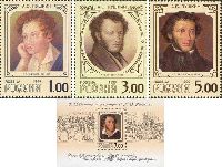Russian poet A.S.Pushkin, 3v + Block; 1.0, 3.0, 5.0, 7.0 R