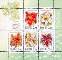 Flora, Lilies, M/S of 5v + label; 2.50 R x 5