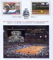 Russian tennis players - winners of Davis Cup'02, M/S of 2v & Block, 4.0, 8.0, 50.0 R