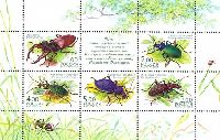 Fauna, Beetles, M/S of 5v & label; 1.0, 2.0, 3.0, 4.0, 5.0 R