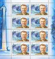 First cosmonaute Y.Gagarin, M/S of 8v; 3.0 R x 8