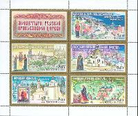 Russian Church Monasterys, M/S of 5v + label; 8.0 R x 5