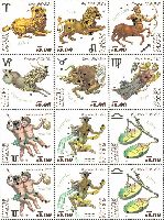 Zodiac's signs, 4 strips of 3v; 5.0 R x 12