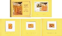 Jewels of Russia, The Amber Room, Booklet-Luxe; 5.0 R x 3, 25.0 R