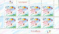 Russia-Germany joint issue, Youth meetings in XXI century, M/S of 8v; 8.0 R x 8