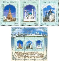 1000y of Kazan city, 3v + Block of 3v; 5.0, 5.0, 7.0 R x 2