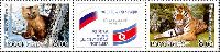Russia-North Korea joint issue, Fauna, 2v + label in strip; 8.0 R x 2