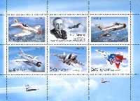 Aircrafts designed by A.Mikoyan, M/S of 5v & label; 5.0 R х 5