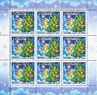 Christmas & New Year, M/S of 9v; 5.60 R x 9