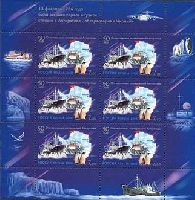 Antarctic explorations, M/S of 6v; 7.0 R х 6