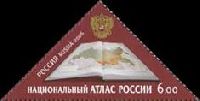 National Atlas of Russia, 1v; 6.0 R