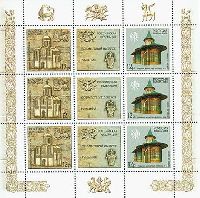 Russia-Rumania joint issue, Cathedrals, M/S of 3 sets