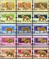 Definitives, Animals, reprint, 15v; 0.10, 0.15, 0.25, 0.30, 0.50, 1.0, 1.50, 2.0, 2.50, 3.0, 4.0, 5.0, 6.0, 10.0, 25.0 R