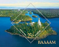 History and Culture of Russia, Island Valaam, Block; 25.0 R