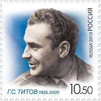 Second Cosmonaut G.Titov, 1v; 10.50 R