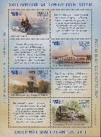 Olympic Winter Games in Sochi, Tourism, 1st issue, type I, М/S of 4v & 4 labels in Russian; 15.0, 20.0, 25.0, 30.0 R