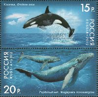 Fauna, Whales, 2v in pair; 15.0, 20.0 R