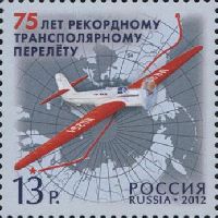75y of transpolar flight, 1v, 13.0 R