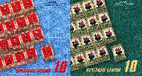 Definitives, Alexandrov city & Kazan city Coats of Arms, 2 Booklets of 10v, 10.0, 14.25 R х 10