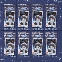 50y of Woman's First Space Flight of V.Tereshkova, М/S of 8v; 14.25 R x 8