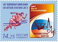 Чемпионат мира по лёгкой атлетике, Москва'13, 1м; 14.25 руб