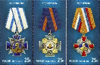 Высшие ордена России, 3м; 25.0 руб х 3