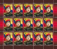 Президент Венесуэлы Уго Чавес, М/Л из 15м; 15.0 руб x 15