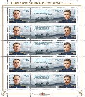 Heroes of Submarine Forces, M/S of 5 sets