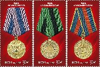 Медали Великой Отечественной войны, 3м; 30.0 руб х 3