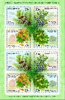 Flora of Russia, Lanes, selfadhesives, M/S of 2 sets
