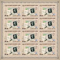 175y of the first postage stamp, М/S of 12v; 20.60 R х 12
