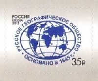 Definitive, Russian Geographic Society, selfadhesive, 1v; 35.0 R